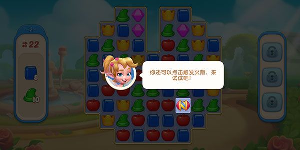 怎么玩配图5