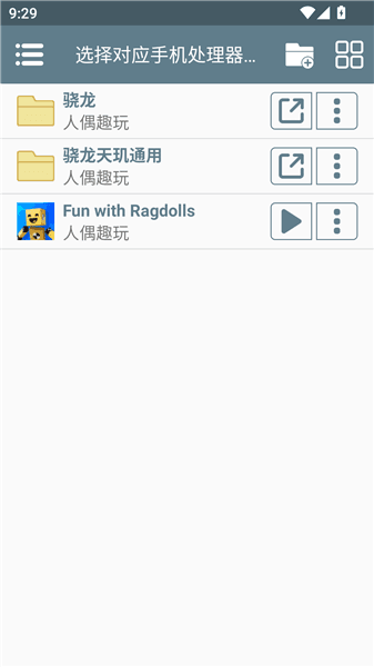 安装教程配图2