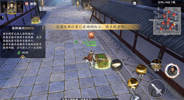 逐鹿中原玩法攻略配图9