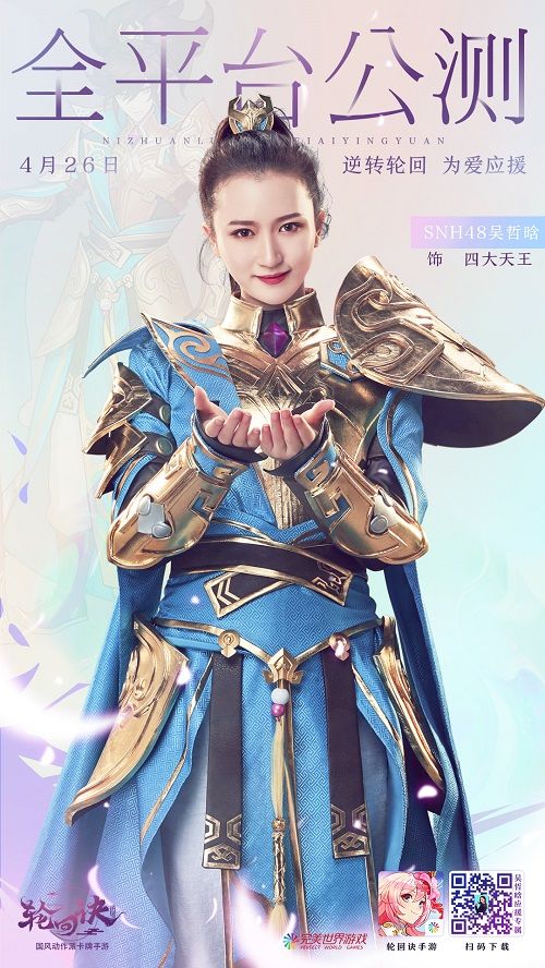 轮回诀5