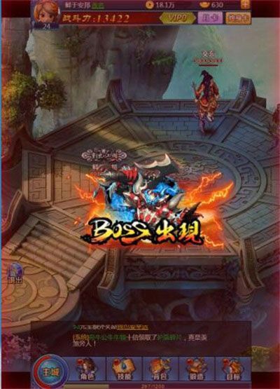 热血江湖H5图片2