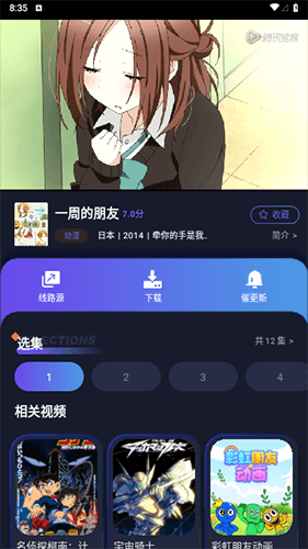 忍者影视纯净版软件特色