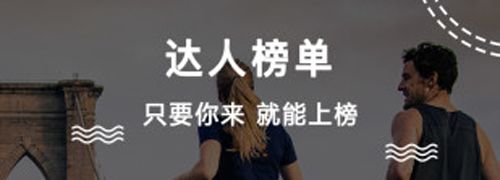 如梦论坛app图片3