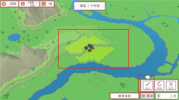 新手攻略配图4