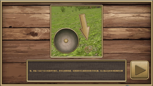 新手攻略配图3
