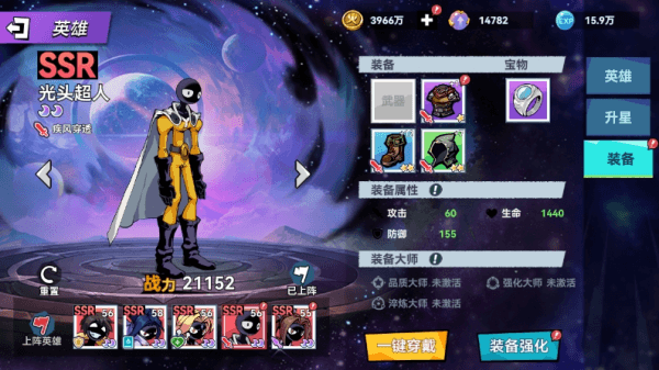 新手攻略配图5