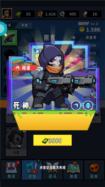 英雄介绍配图2