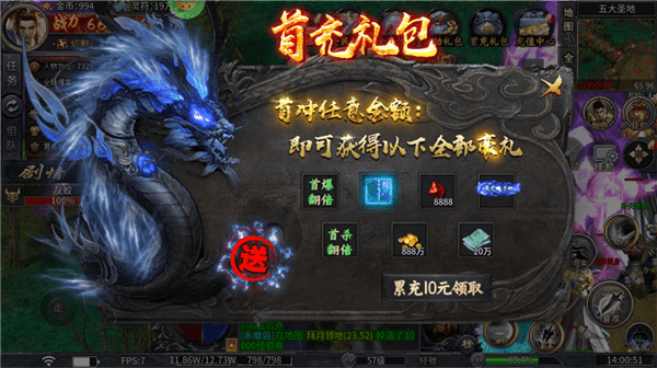 福利介绍配图3