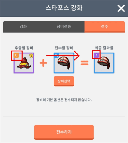 游戏攻略配图9
