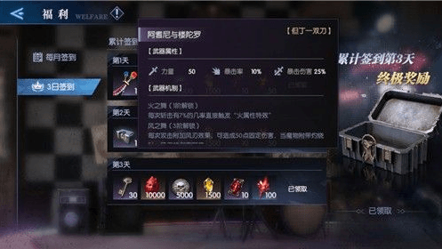 鬼泣巅峰之战武器怎么获得1