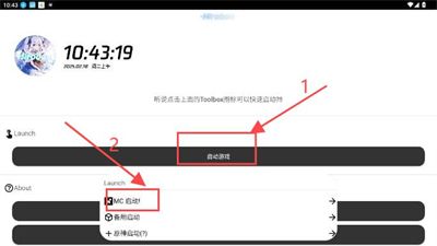 使用教程配图1