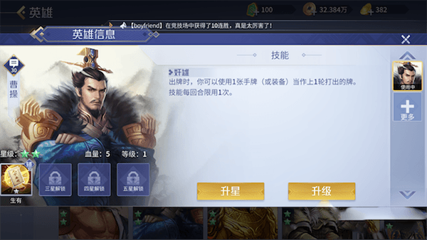 新手印记攻略配图6