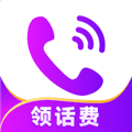 叮咚网络电话app最新版本下载_叮咚网络电话官方新版本下载 v1.0.9安卓版