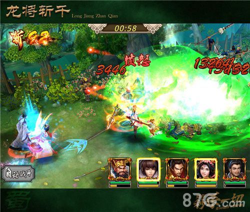 《龙将斩千》首部资料片游戏截图3