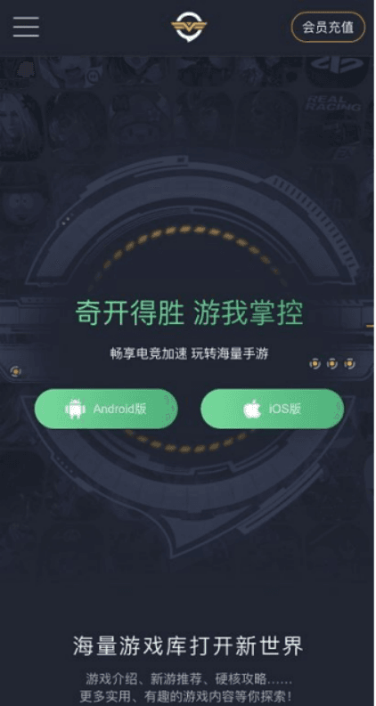 地下城与勇士手游3