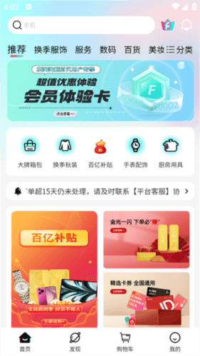 京淘淘图片2