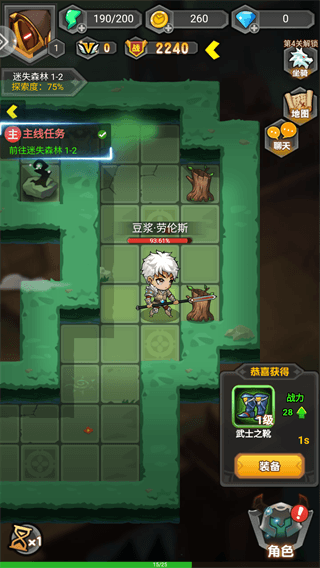 新手开荒攻略配图3