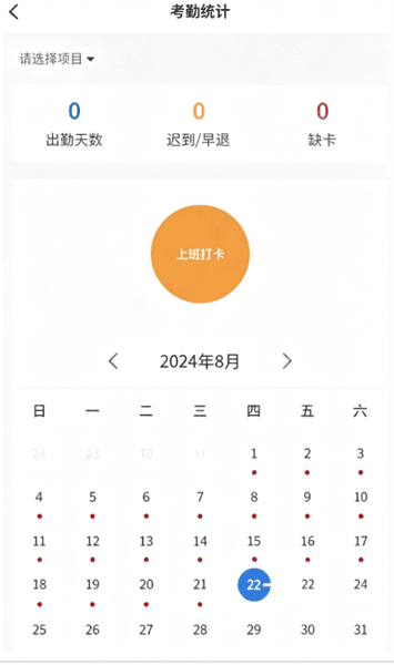 界面介绍配图3