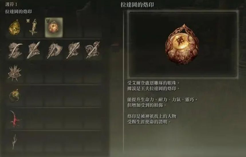 艾尔登法环好评有什么用 艾尔登法环好评有什么用