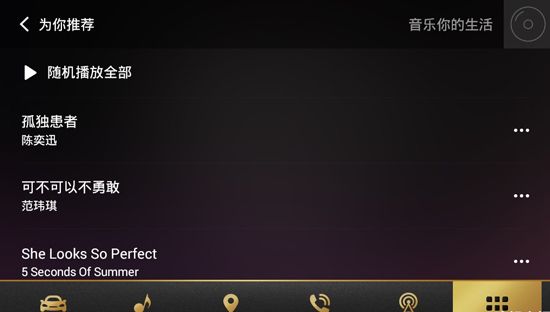 使用教程配图6