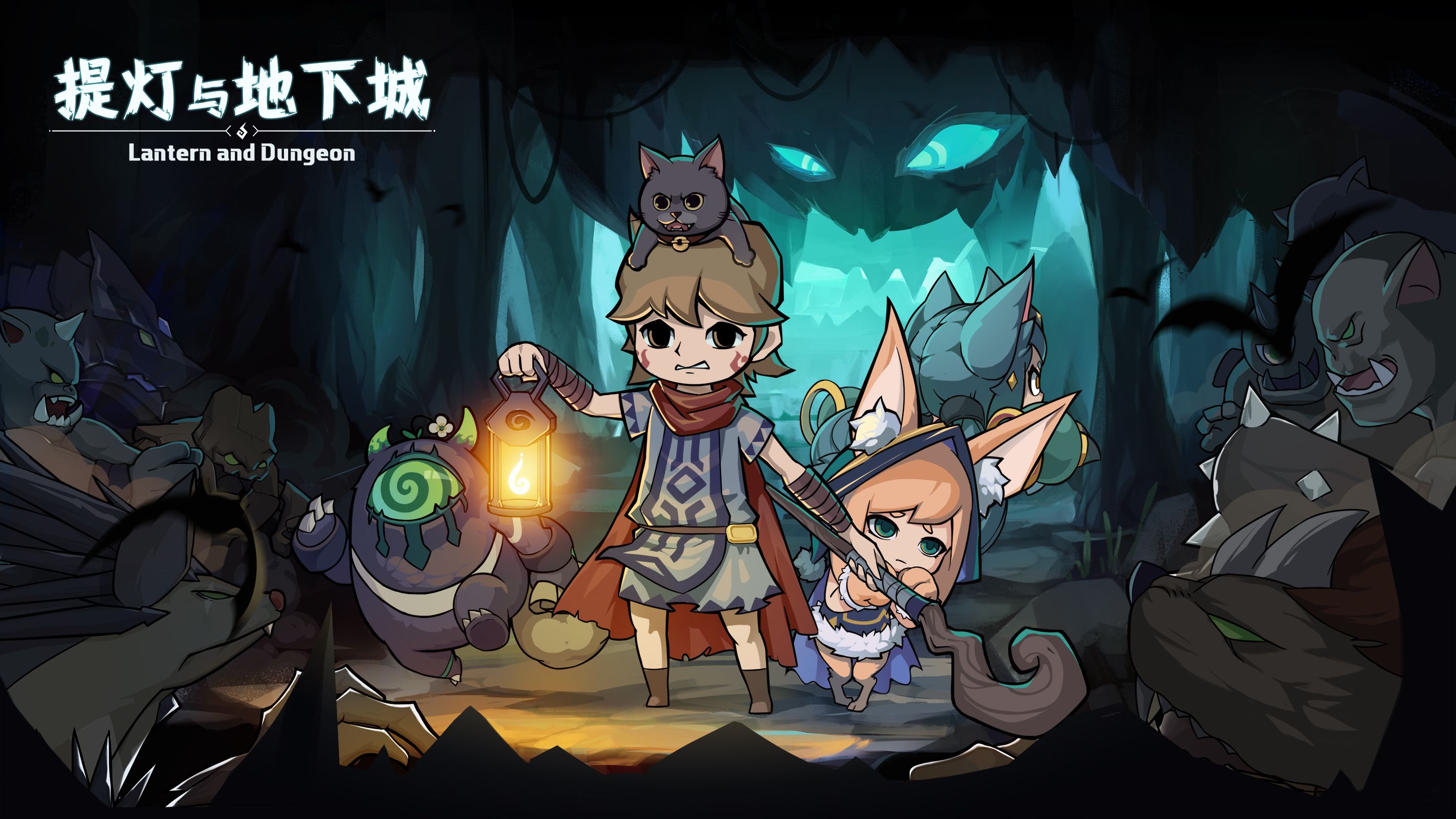 《提灯与地下城》主城惊现裂缝,将有大事发生? 《提灯与地下城》主城惊现裂缝,将有大事发生?