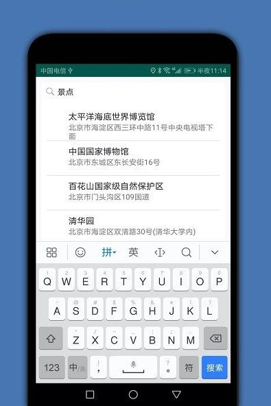 街景图2