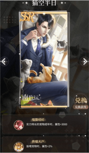 我本千金国际服4