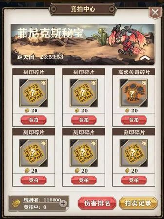 苍之纪元4