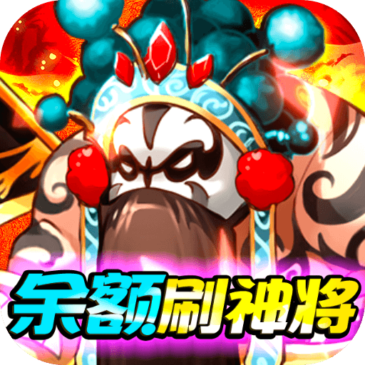 大国战