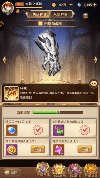 新手教程配图4