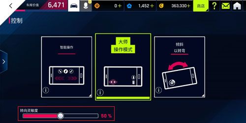 新手攻略配图2