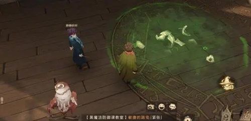 哈利波特魔法觉醒游戏截图