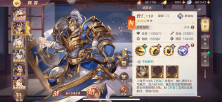 三国志幻想大陆怎么搭配武将2