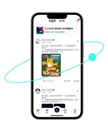 闲侣元宇宙app介绍1