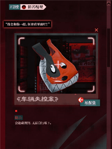蛋仔派对9