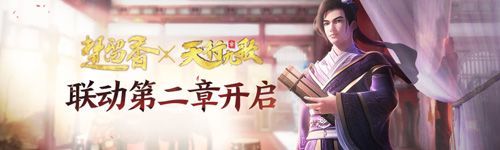 楚留香4