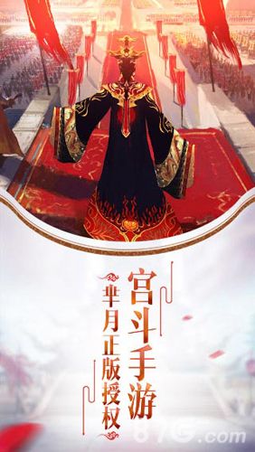 芈月传之传奇佳人