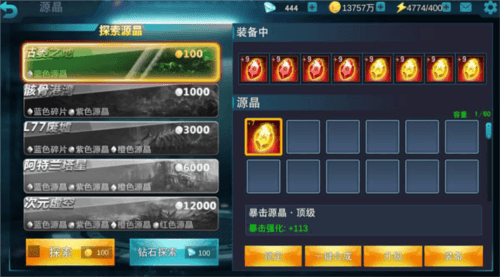 精英副本玩法攻略配图2