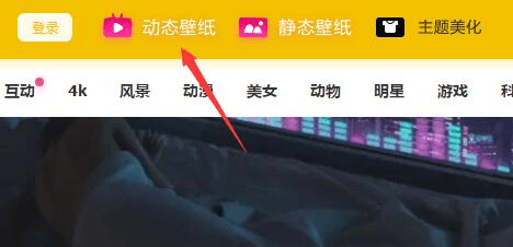元气桌面怎么设置微信5