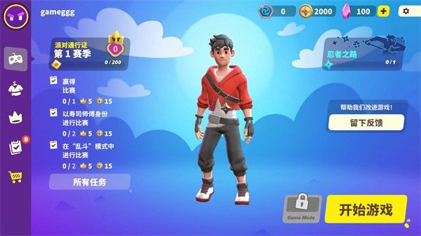 游戏怎么玩配图2