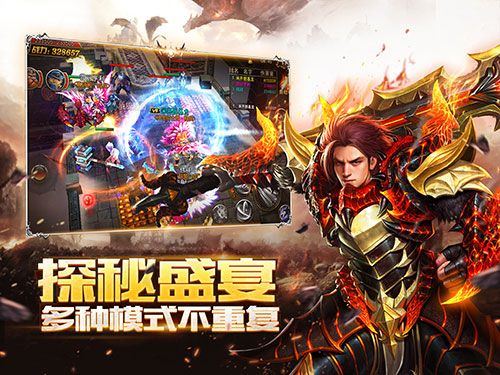 神龙武士宣传图2