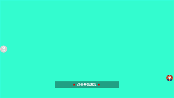 玩法教程配图1