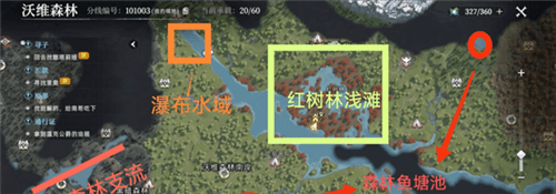 荒原曙光游戏攻略8