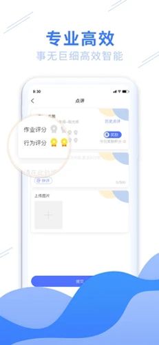 托宝保