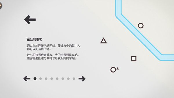 新手教程配图5