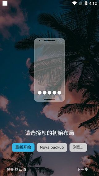 使用指南配图1
