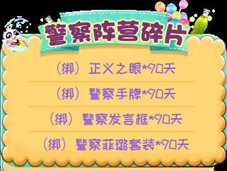 推理学院4