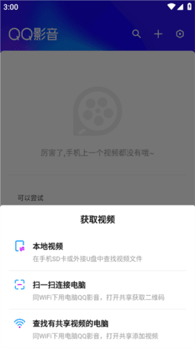 怎么获取视频配图2