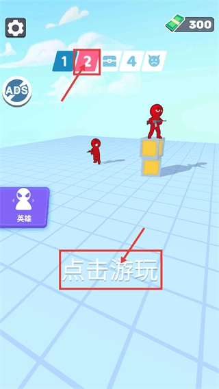 蜘蛛网大作战游戏怎么玩配图1