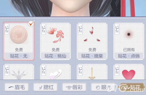 捏脸攻略6